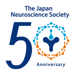 日本神経科学学会 日本神経科学学会